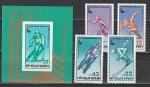 Олимпиада в Лейк Плэсиде, Болгария 1979, 4 марки + блок Олимпиада в Лейк Плэсиде, Болгария 1979, 4 марки + блок