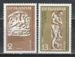 100 лет Археологическому Музею, Болгария 1980, 2 марки