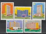 Международные Отели, Болгария 1980, 5 марок