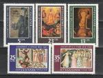 Живопись, Болгария 1981 г, 5 марок