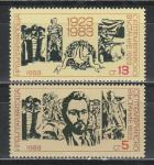 Сентябрьское Восстание, Болгария 1983 г, 2 марки