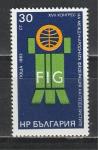Конгресс по Геодезии, Болгария 1983, 1 марка