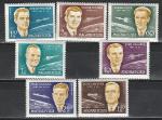 Венгрия 1962 год, Космонавты, Астронавты, 7 марок. наклейки