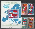 Сотрудничество в Европе, Флаги, Болгария 1982, 4 марки + блок