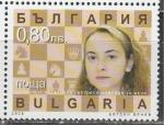Шахматы, Ан. Стефанова, Болгария 2005 год, 1 марка