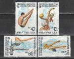 Водные Виды Спорта, Болгария 1985 г, 4 марки