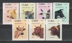 Коровы, Куба 1973, 7 марок