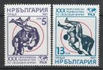 Спорт, Борьба, Болгария 1987 г, 2 марки