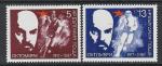 50 лет ВОСР, Ленин, Болгария 1987 г, 2 марки. космос