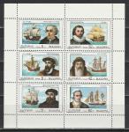 Мореплаватели, Болгария 1990 1989 г, малый лист