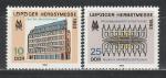 Лейпцигская Ярмарка, ГДР 1983, 2 марки