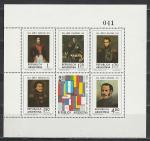 Аргентина 1974 г, Портреты, Флаги, блок Согнут пополам!!!