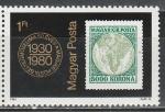 Музей Марки, Венгрия 1980, 1 марка