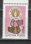 Эмблема FAO, Венгрия 1981 год, 1 марка
