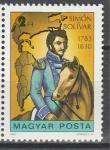 Симон Боливар, Венгрия 1983 г, 1 марка