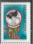 Конгресс Эсперанто, Венгрия 1983, 1 марка