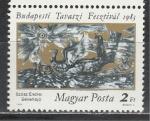 Живопись, Венгрия 1983, 1 марка