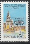 Город Краков, Венгрия 1984, 1 марка