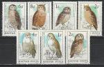 Венгрия 1984 г, Совы, 7 марок. 