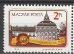 800 лет г. Сцентготтхард, Венгрия 1983, 1 марка