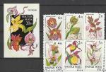 Орхидеи, Венгрия 1987 г, 6 марок + блок