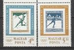 Филвыставка, Олимпиада, Венгрия 1985 год, 2 марки