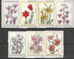 Цветы, Венгрия 1985, 7 марок