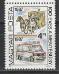 Спецтранспорт, Венгрия 1987 г, 1 марка