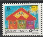 Детский Рисунок, Венгрия 1985, 1 марка