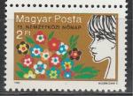 Межд. Женский День, Венгрия 1985, 1 марка