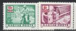 Стандарт, Почта, Венгрия 1985, 2 марки