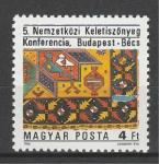 Конферения в Будапеште, Орнамент, Венгрия 1986, 1 марка