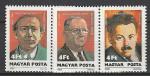 Персоналии, Политики, Венгрия 1986, 3 марки