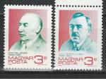 Персоналии, Венгрия 1989 г, 2 марки