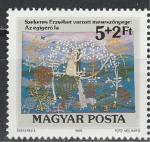 Живопись, Сказочный Лес, Венгрия 1989, 1 марка