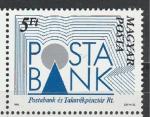Почтовый Банк, Венгрия 1989, 1 марка