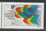 Легкая Атлетика, Венгрия 1989 г, 1 марка.  наклейка