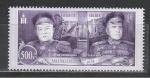 Монголия 2009 г, 70 лет Халхин Голу, 1 марка. Жуков. Чойбалсан (вол.   БРАК 