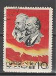 Совещание в Пекине, В.И. Ленин, Карл Маркс, КНДР 1965 год, 1 гашёная марка