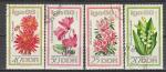 Цветы, ГДР 1966 год, 4 гашёные марки