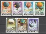 Воздушные Шары, Монголия 1982, 7 марок
