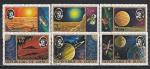 Гвинея 1973 г, 500 лет Копернику, 6 гашёных марок