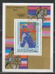 Олимпиада 80, Лошадь, Мавритания 1980, гаш. блок