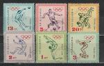 Олимпиада в Токио, Болгария 1964 год, 6 гашёных марок 