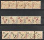 Спорт, Куба 1962 год, 15 гашёных марок