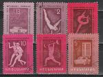 Студенческие Игры, Болгария 1965 год, 6 гашеных марок