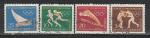 Олимпиады, ГДР 1960, 4 гаш. марки