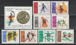 Олимпиада в Мехико, Польша 1968, 9 гаш. марок