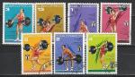 Штанга, Куба 1973 год, 7 гашеных  марок