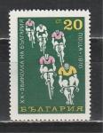 Велогонка, Болгария 1970 год, 1 марка